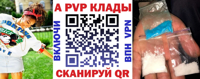 МЕФ Абаза