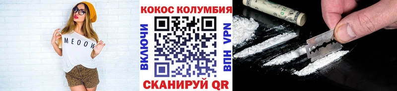Купить наркотики сайты Абаза Канабис  Мефедрон  СОЛЬ  ГАШ 