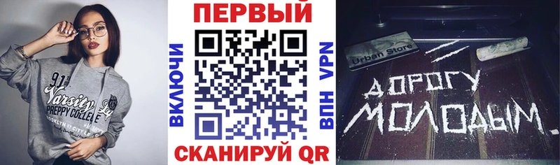 где можно купить Абаза blacksprut сайт Амфетамин Premium
