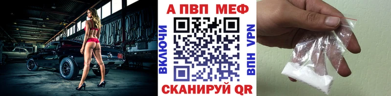 это Telegram  Абаза  Альфа ПВП мука  цена  