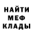 Меф мука IriskaLoveMiks BROO
