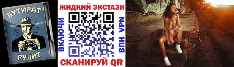 ОМГ ОМГ   цены   Абаза  площадка официальный сайт  Бутират оксибутират 