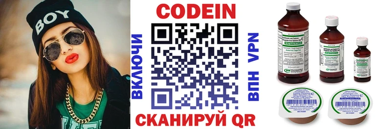 где купить наркоту  Абаза  Кодеин напиток Lean (лин) 