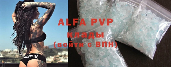 гашиш Абдулино