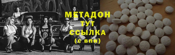 гашиш Абдулино