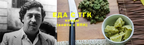 ГАЛЛЮЦИНОГЕННЫЕ ГРИБЫ Абинск