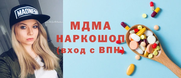 ГАЛЛЮЦИНОГЕННЫЕ ГРИБЫ Абинск