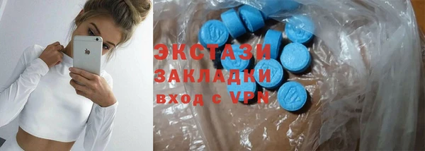 ГАЛЛЮЦИНОГЕННЫЕ ГРИБЫ Абинск