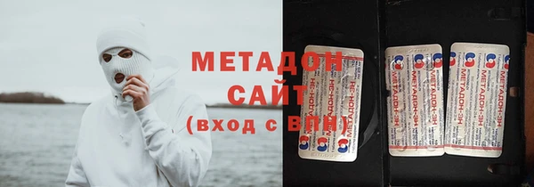 ГАЛЛЮЦИНОГЕННЫЕ ГРИБЫ Абинск