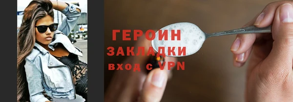 ГАЛЛЮЦИНОГЕННЫЕ ГРИБЫ Абинск