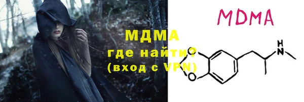 меф VHQ Абаза