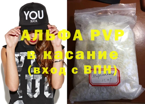 гашиш Абдулино