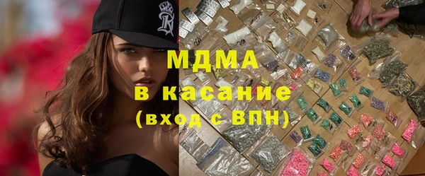гашиш Абдулино