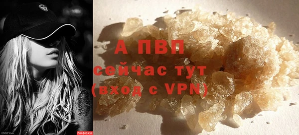 меф VHQ Абаза