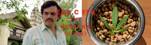 ГАЛЛЮЦИНОГЕННЫЕ ГРИБЫ Абинск