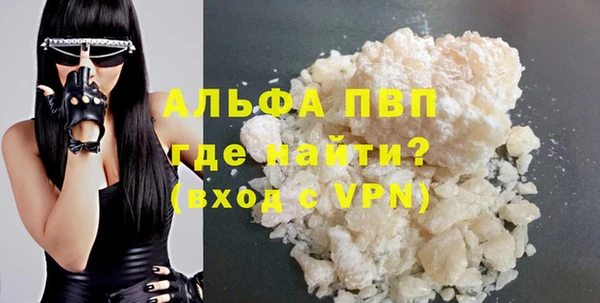 меф VHQ Абаза
