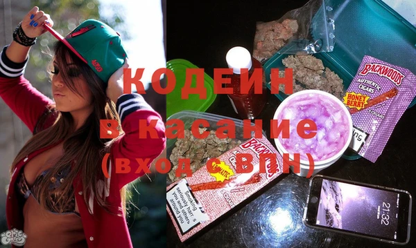 меф VHQ Абаза