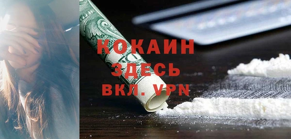 гашиш Абдулино