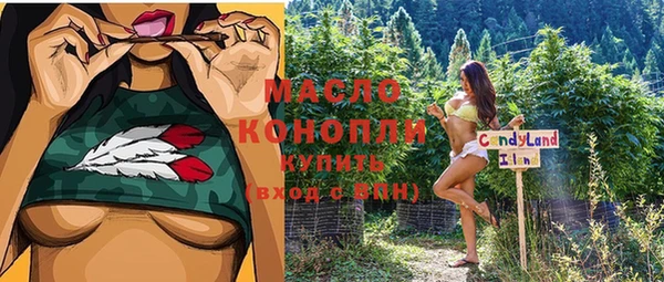 ГАЛЛЮЦИНОГЕННЫЕ ГРИБЫ Абинск