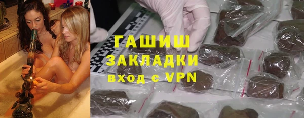 гашиш Абдулино