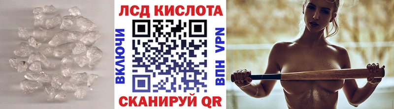 omg зеркало  Абаза  ЛСД экстази ecstasy 