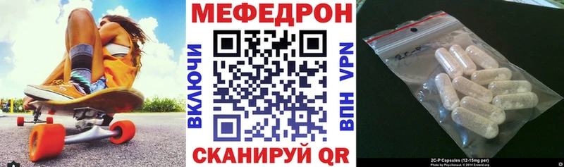МЕФ мука  Абаза 