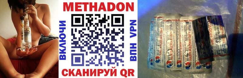 купить  сайты  Абаза  МЕТАДОН мёд 