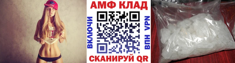 МЕТАМФЕТАМИН винт купить наркотики сайты Абаза