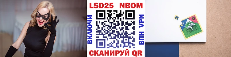 Наркотические марки 1500мкг купить закладку Абаза
