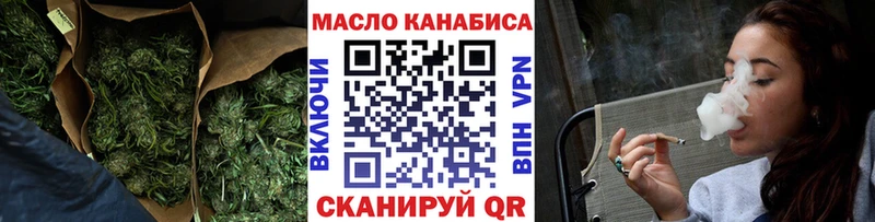 ТГК концентрат мега ONION Абаза